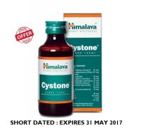 Himalaya -  Cystone Syrup
